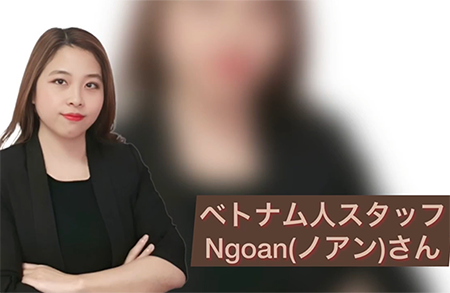 《ベトナム人社員インタビュー》第5回　Ngoanさん